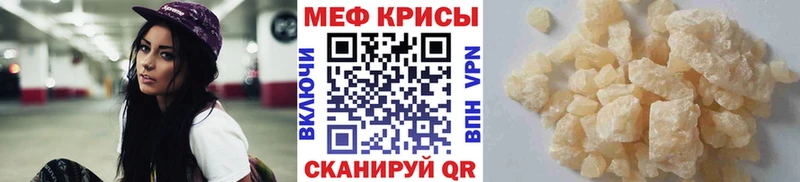 Купить закладку ГАШИШ  A-PVP  Меф мяу мяу  АМФ  Каннабис  Тотьма