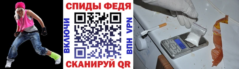 Купить  Тотьма  АМФЕТАМИН 97% 