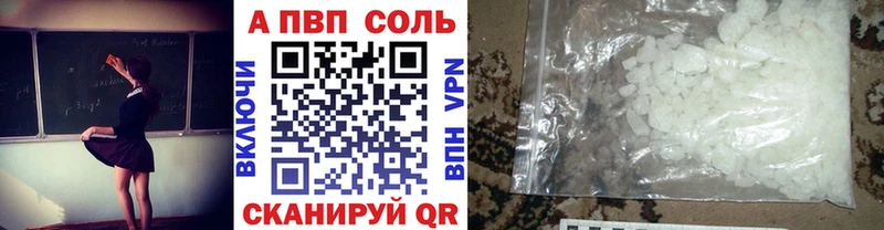 A PVP крисы CK  Купить закладки  Тотьма 