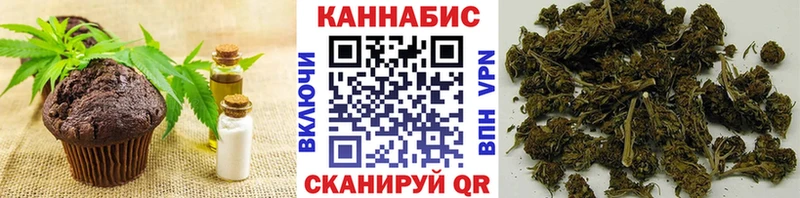 Купить где  Тотьма  Печенье с ТГК марихуана 
