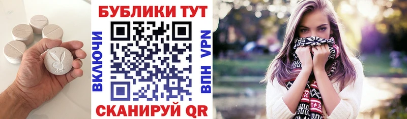 Экстази VHQ  Купить где  Тотьма 