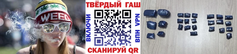 Купить закладки  Тотьма  ГАШИШ гашик 