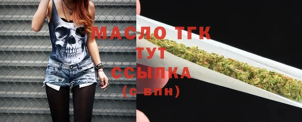 COCAINE Верхний Тагил