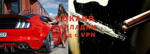 COCAINE Верхний Тагил