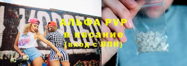 а пвп мука Верхнеуральск