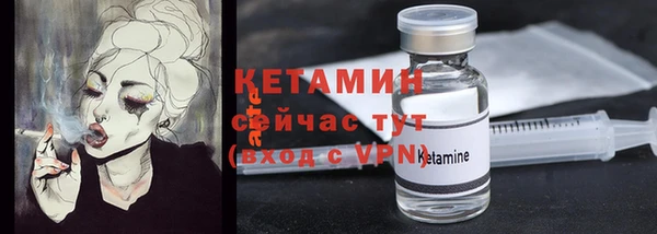 COCAINE Верхний Тагил