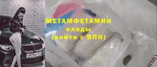 COCAINE Верхний Тагил