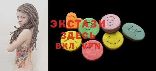 COCAINE Верхний Тагил