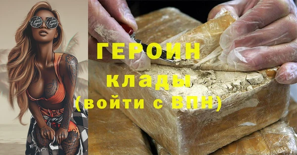 COCAINE Верхний Тагил