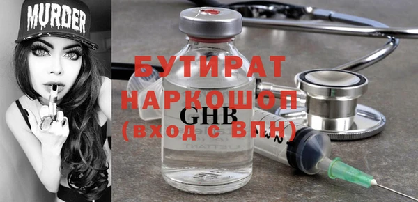 COCAINE Верхний Тагил
