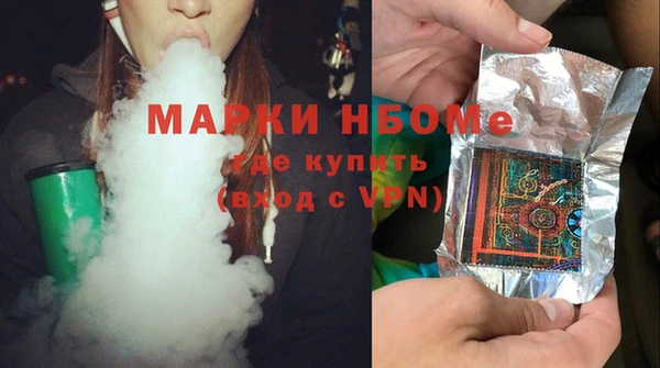 COCAINE Верхний Тагил