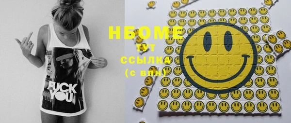 COCAINE Верхний Тагил