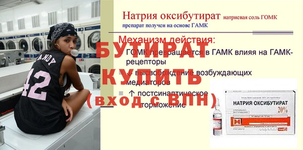 а пвп мука Верхнеуральск