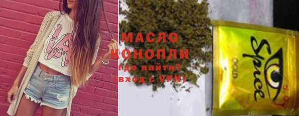 а пвп мука Верхнеуральск