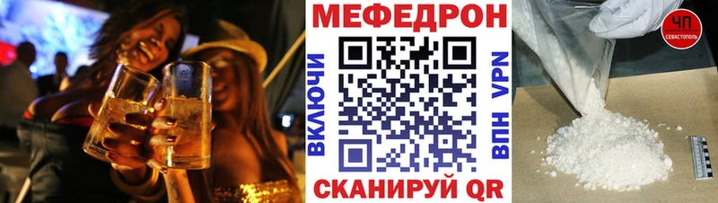 МЕФ мяу мяу  Купить  Тотьма 