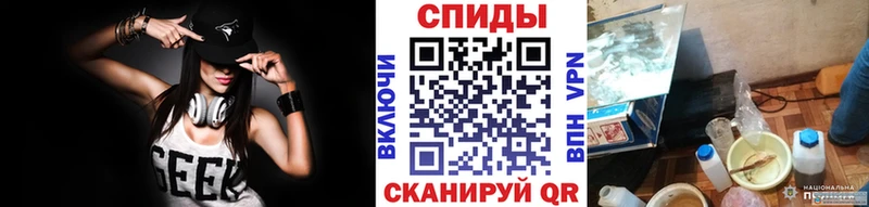 МЕТАМФЕТАМИН мет  Купить закладки  Тотьма 